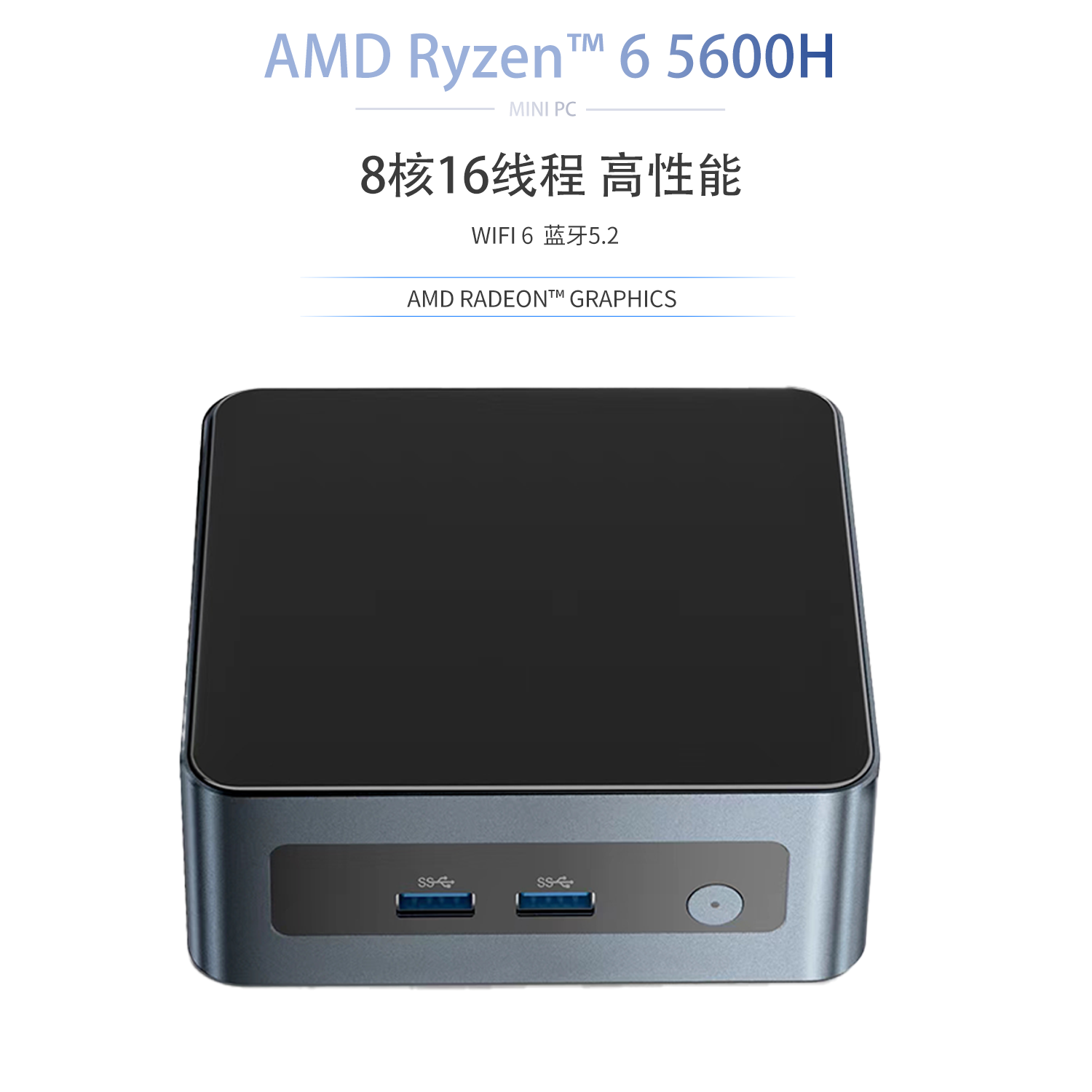 ZB-MN56 (AMD FP6 )